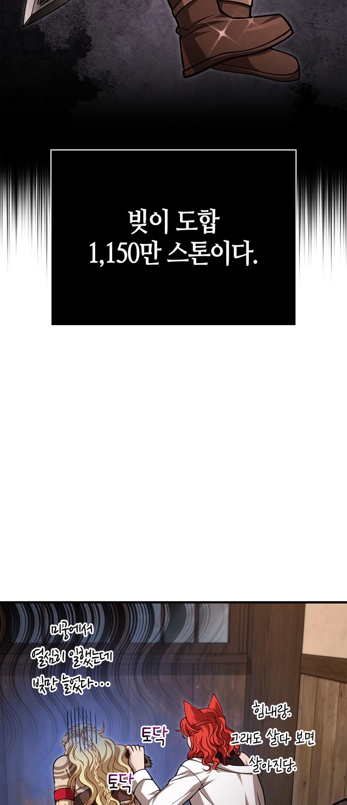 13 페이지