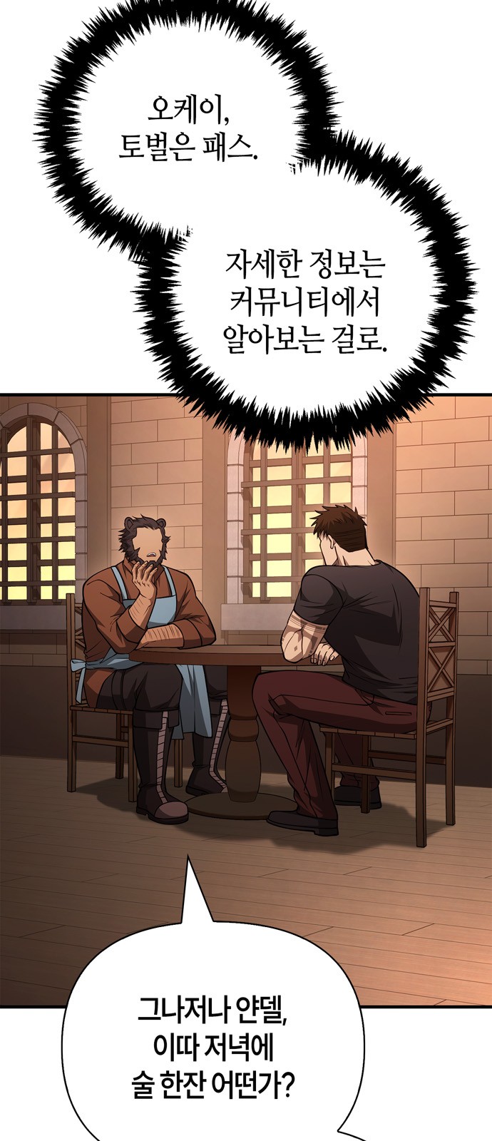 42 페이지