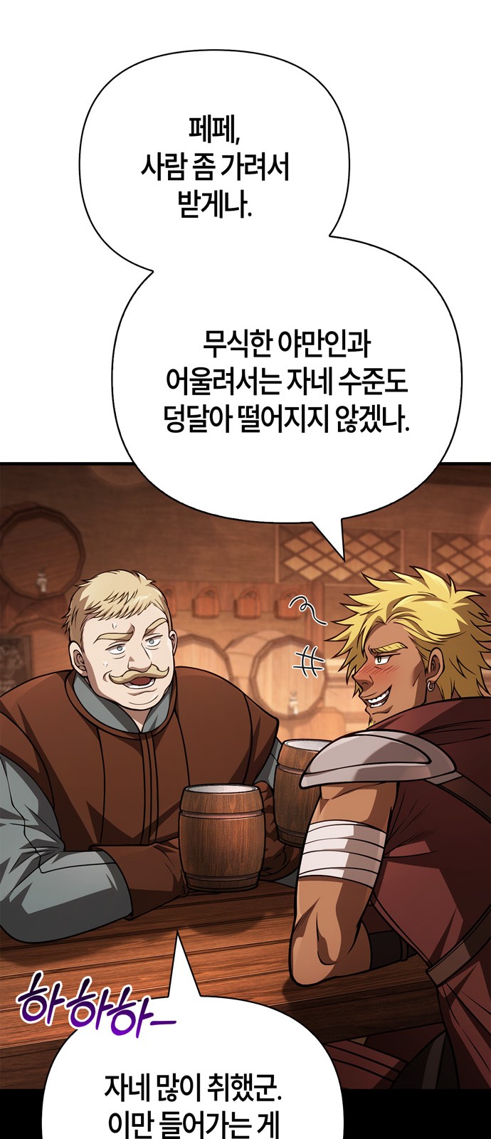 52 페이지
