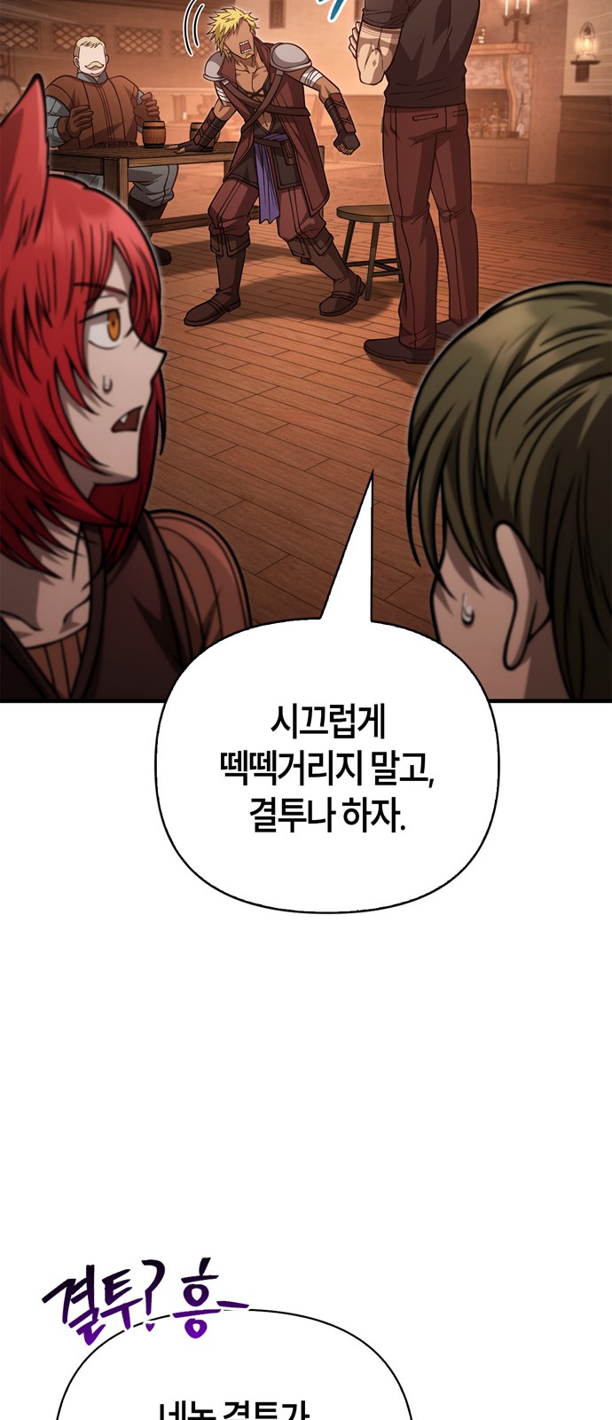 56 페이지