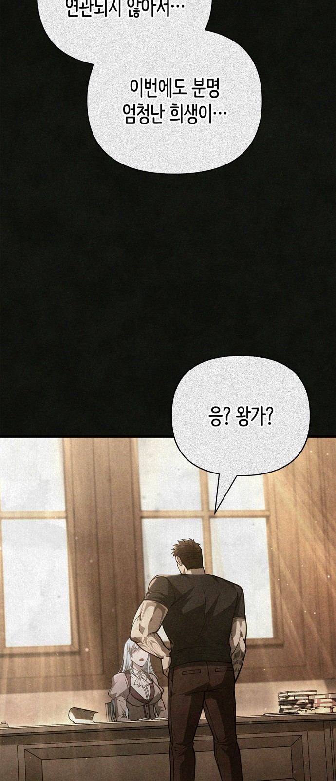 68 페이지
