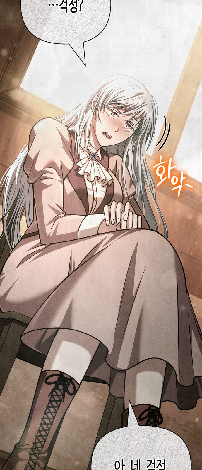 70 페이지
