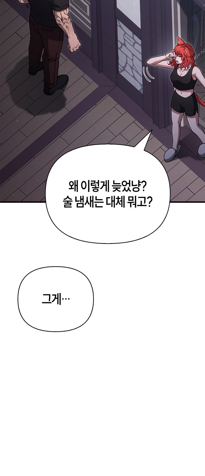 76 페이지