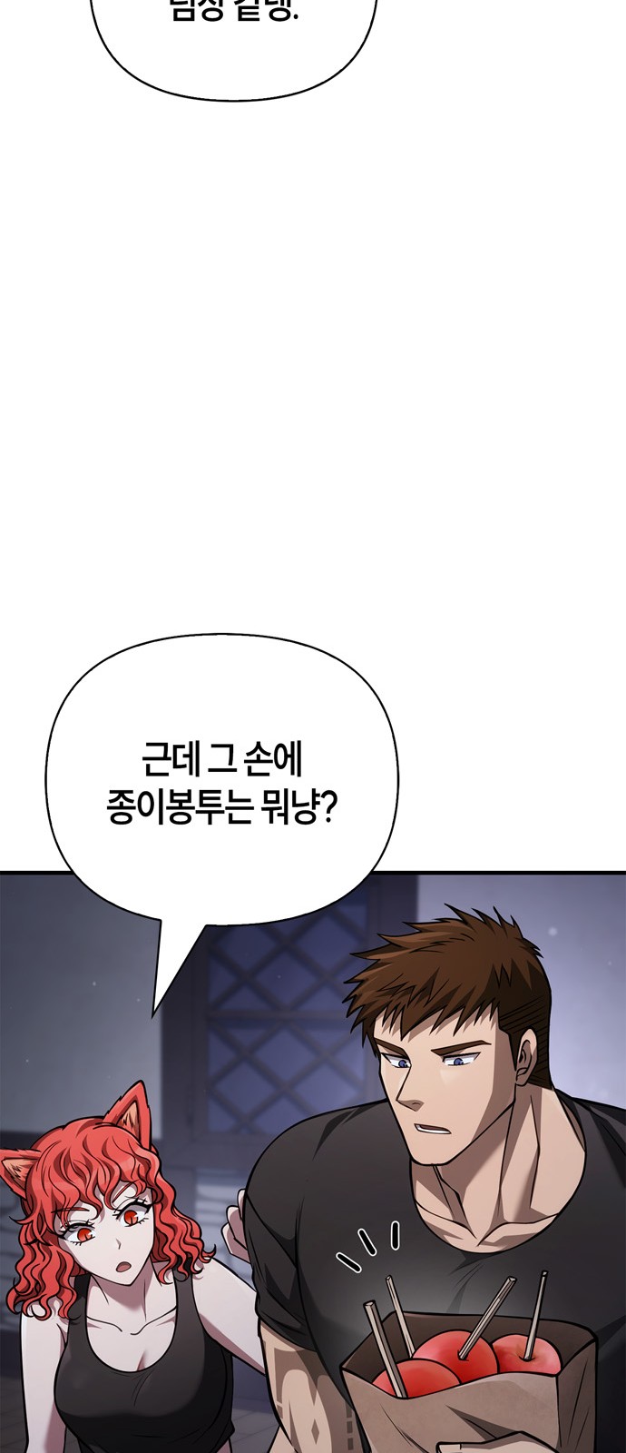 78 페이지