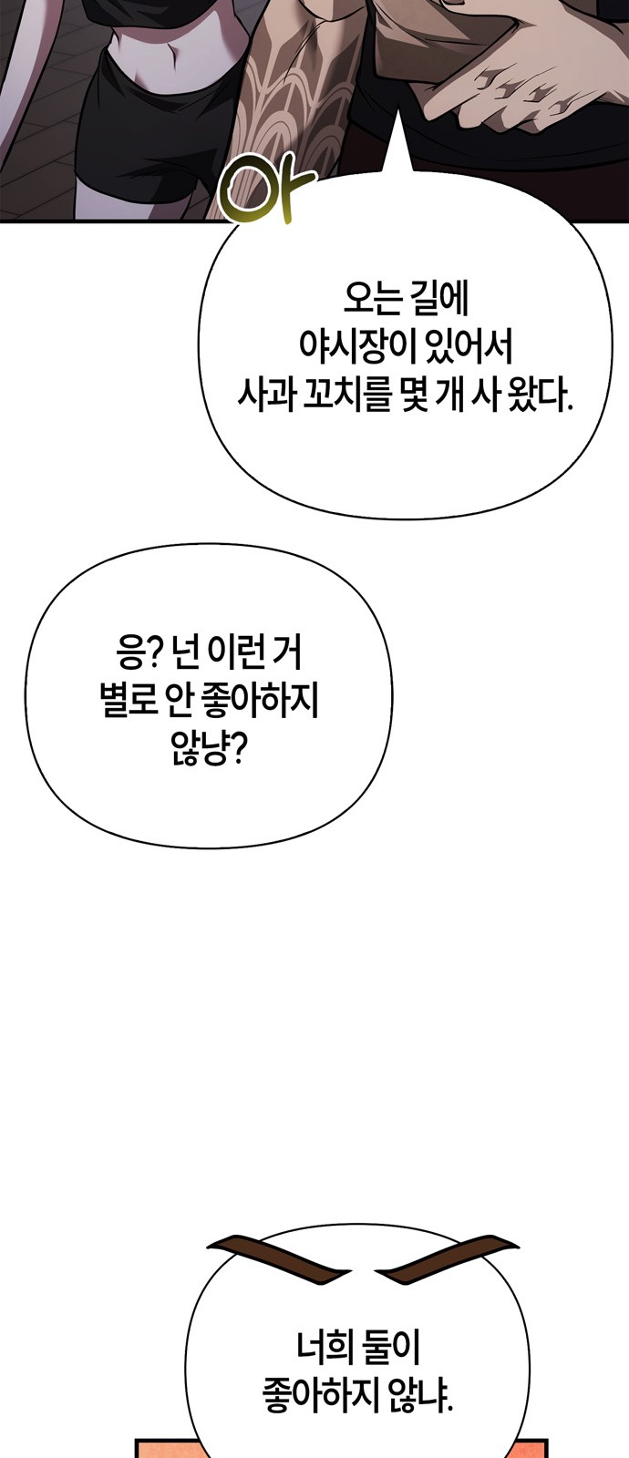 79 페이지