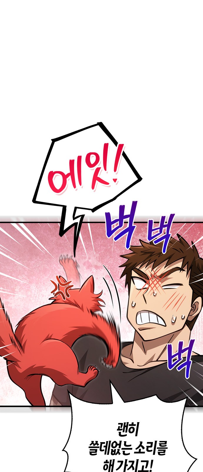 83 페이지