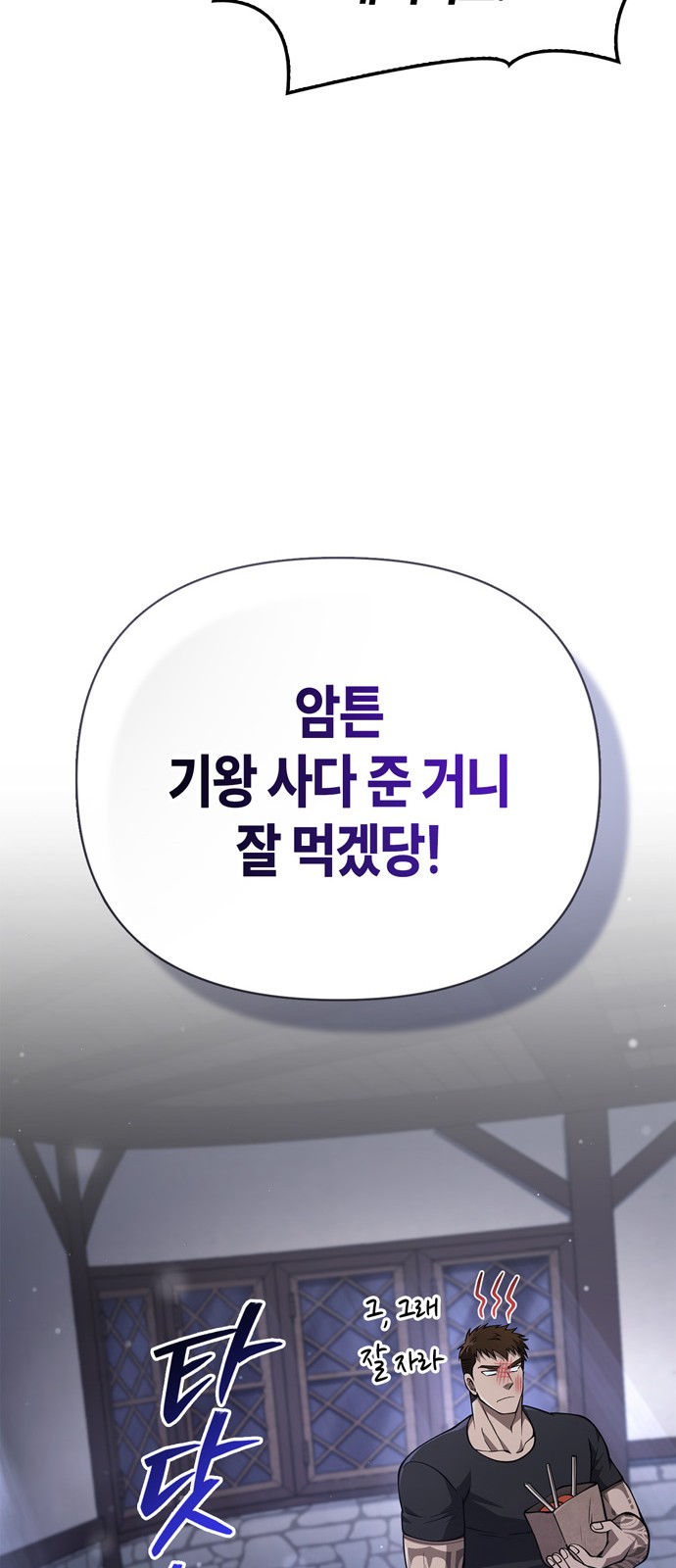 84 페이지