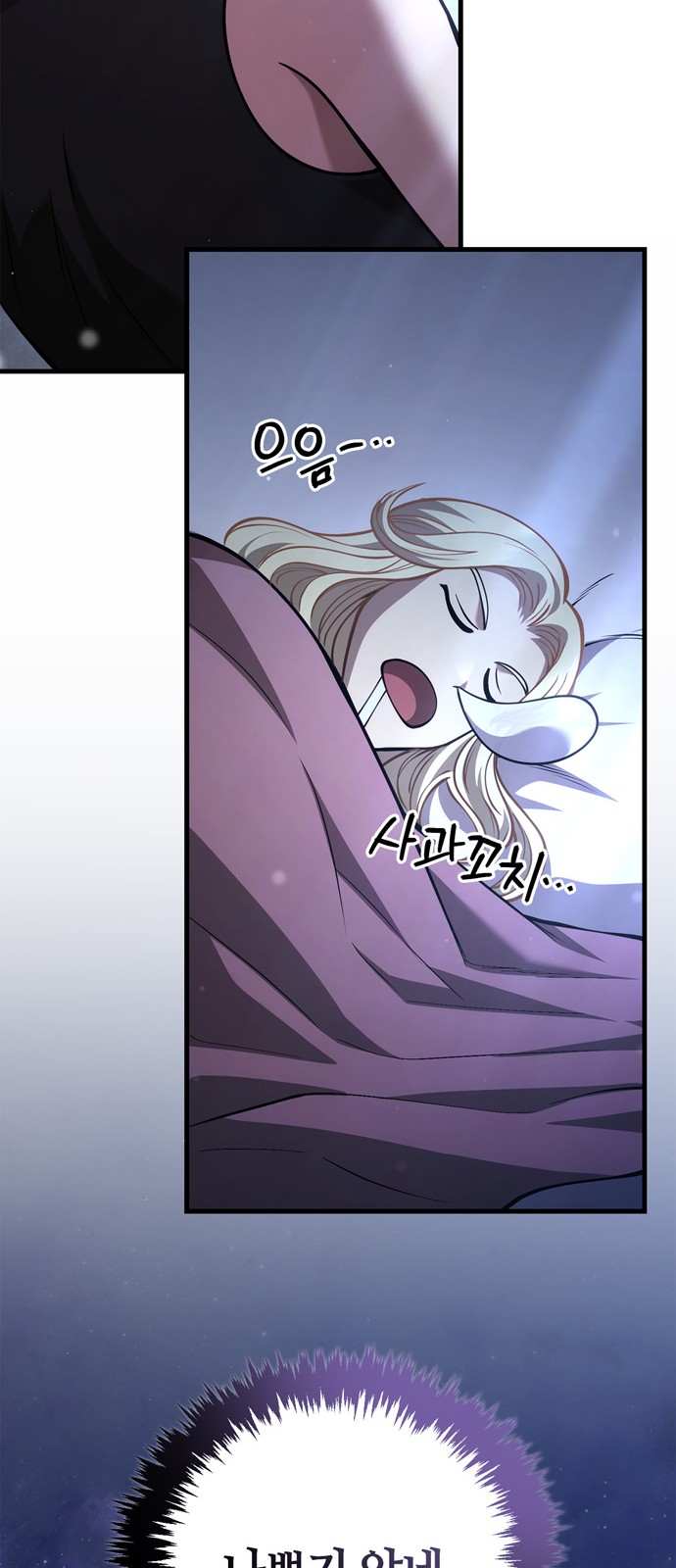 89 페이지