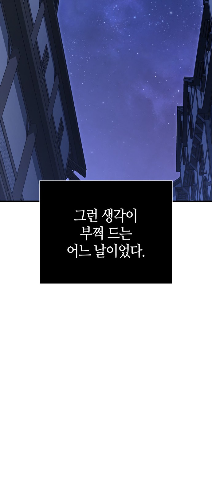 91 페이지