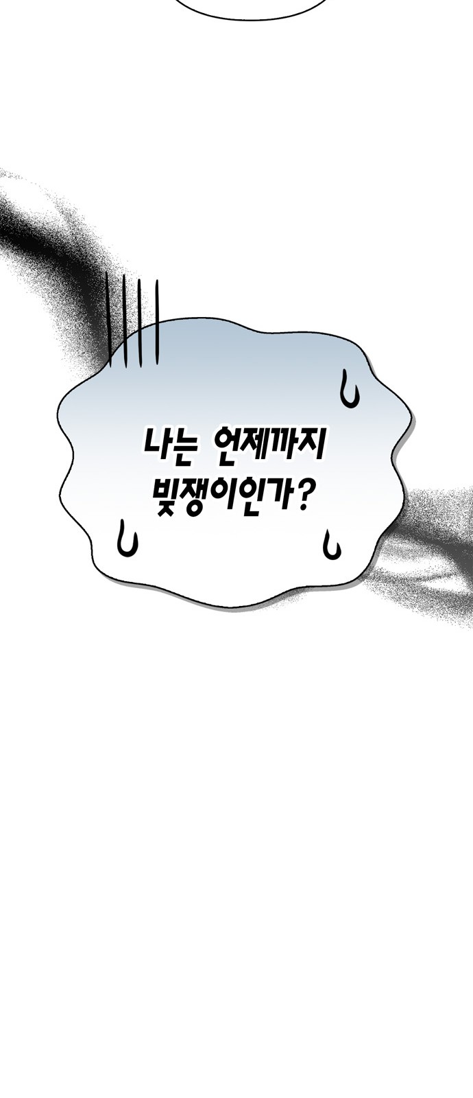 94 페이지