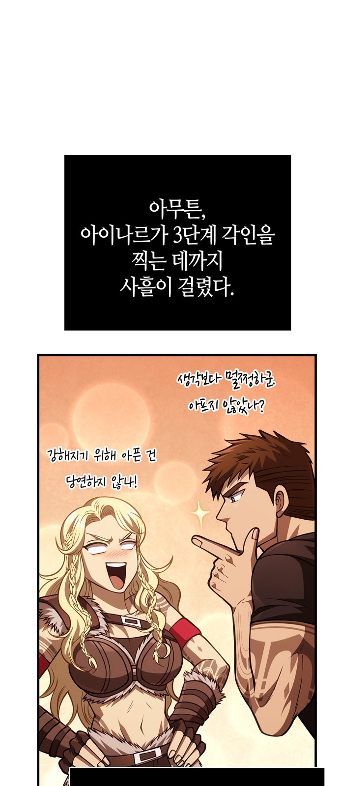 95 페이지
