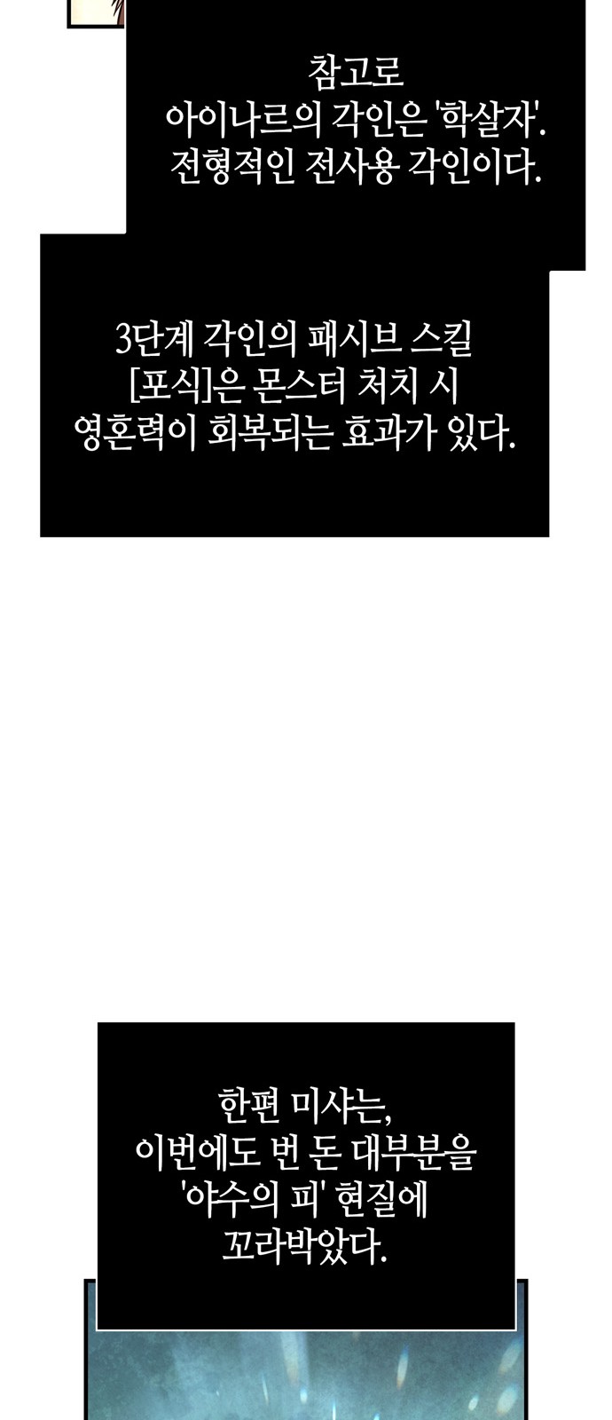 96 페이지