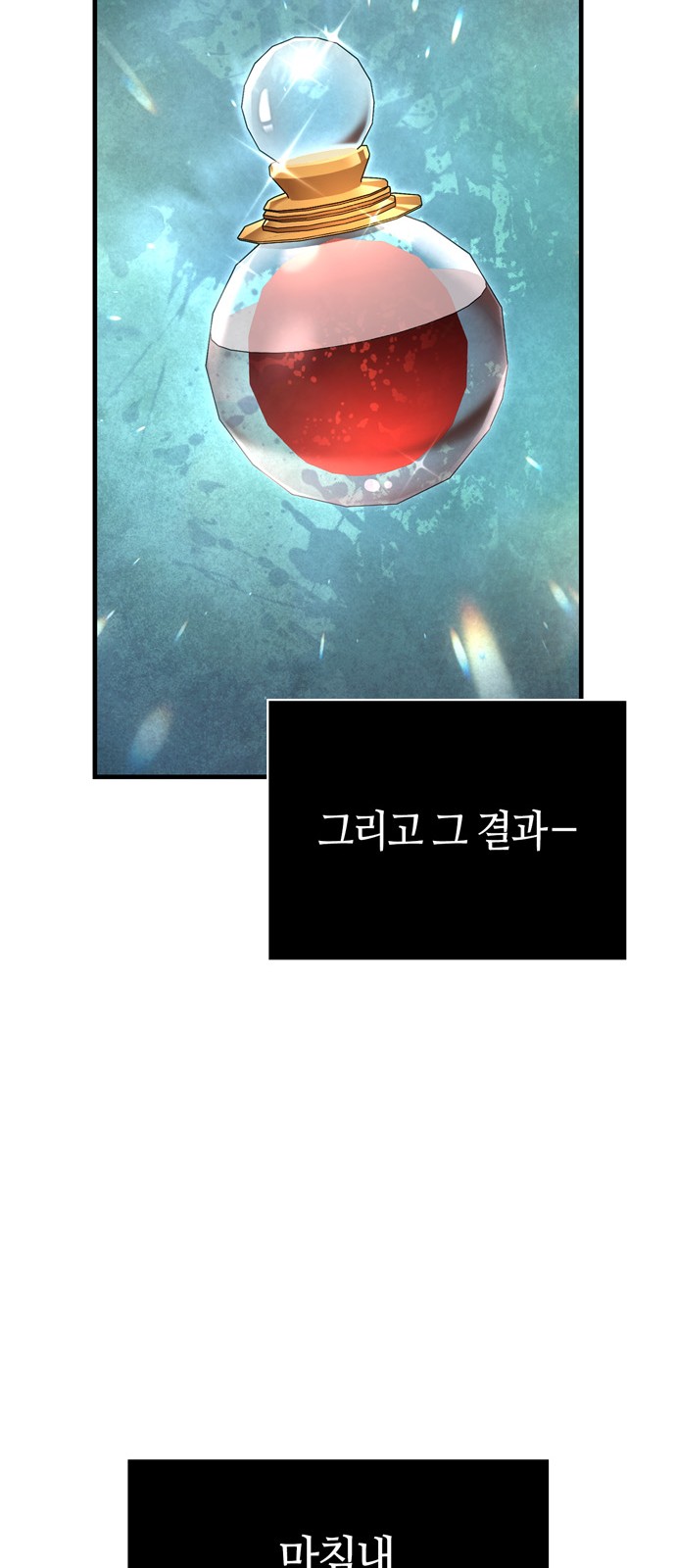 97 페이지