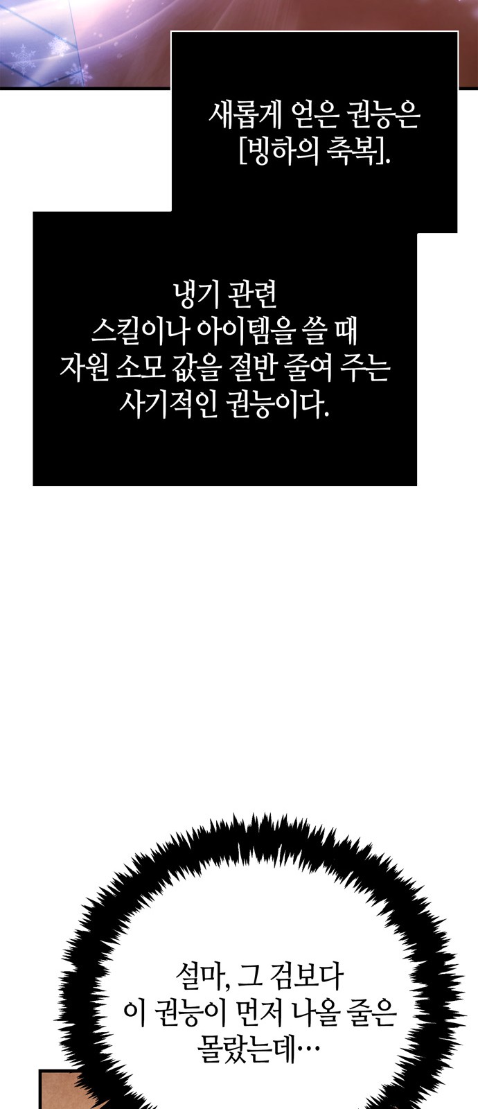 99 페이지