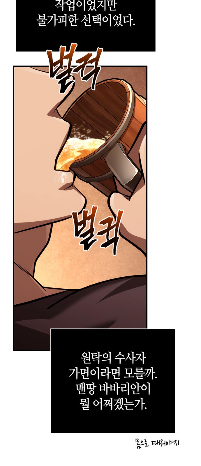 100 페이지