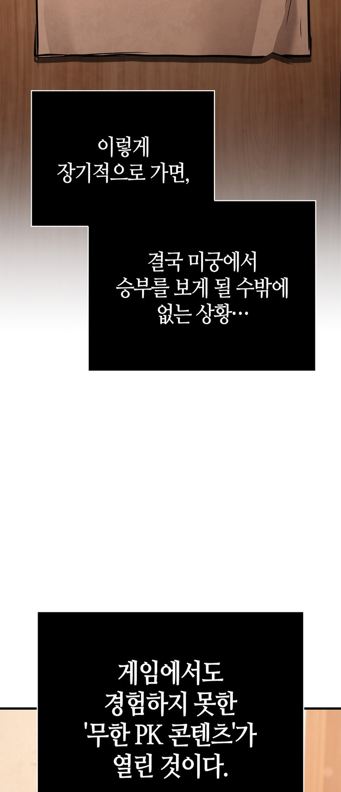 102 페이지