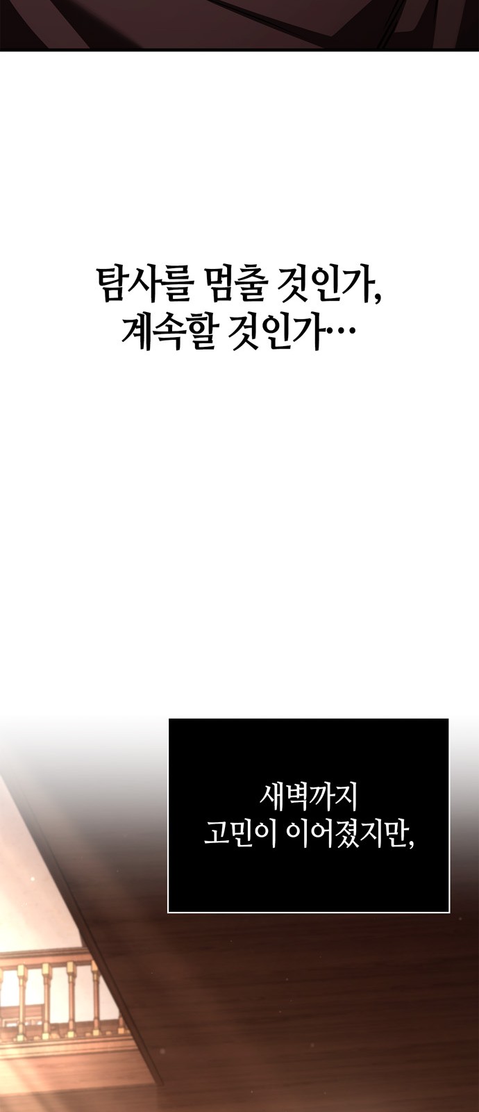 104 페이지