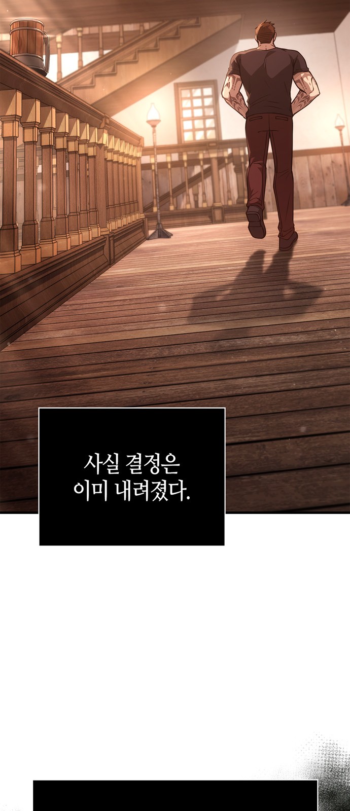 105 페이지