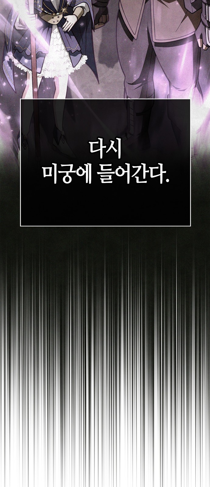 109 페이지