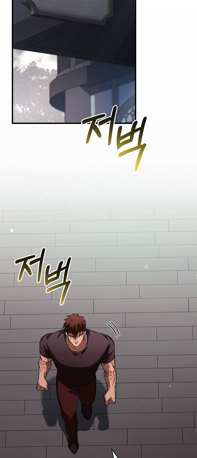 111 페이지