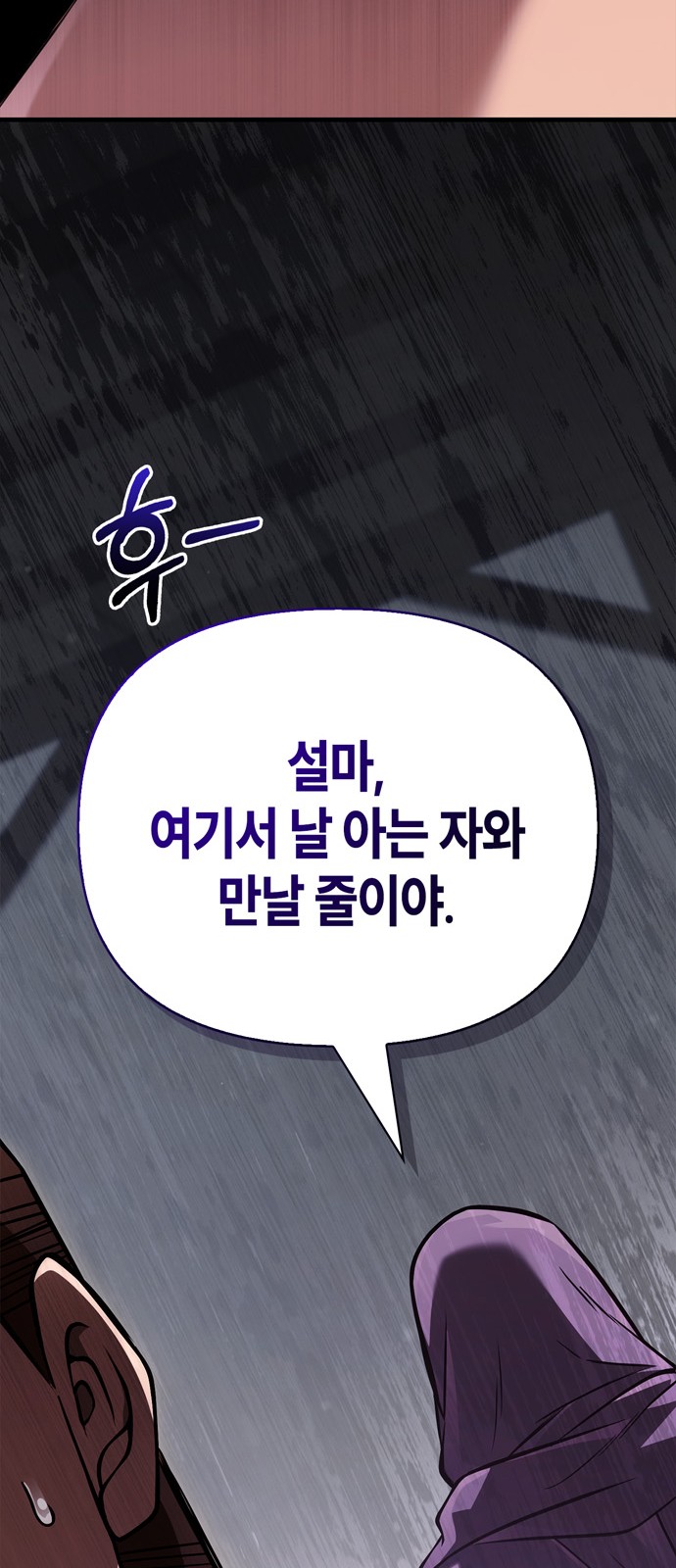 114 페이지