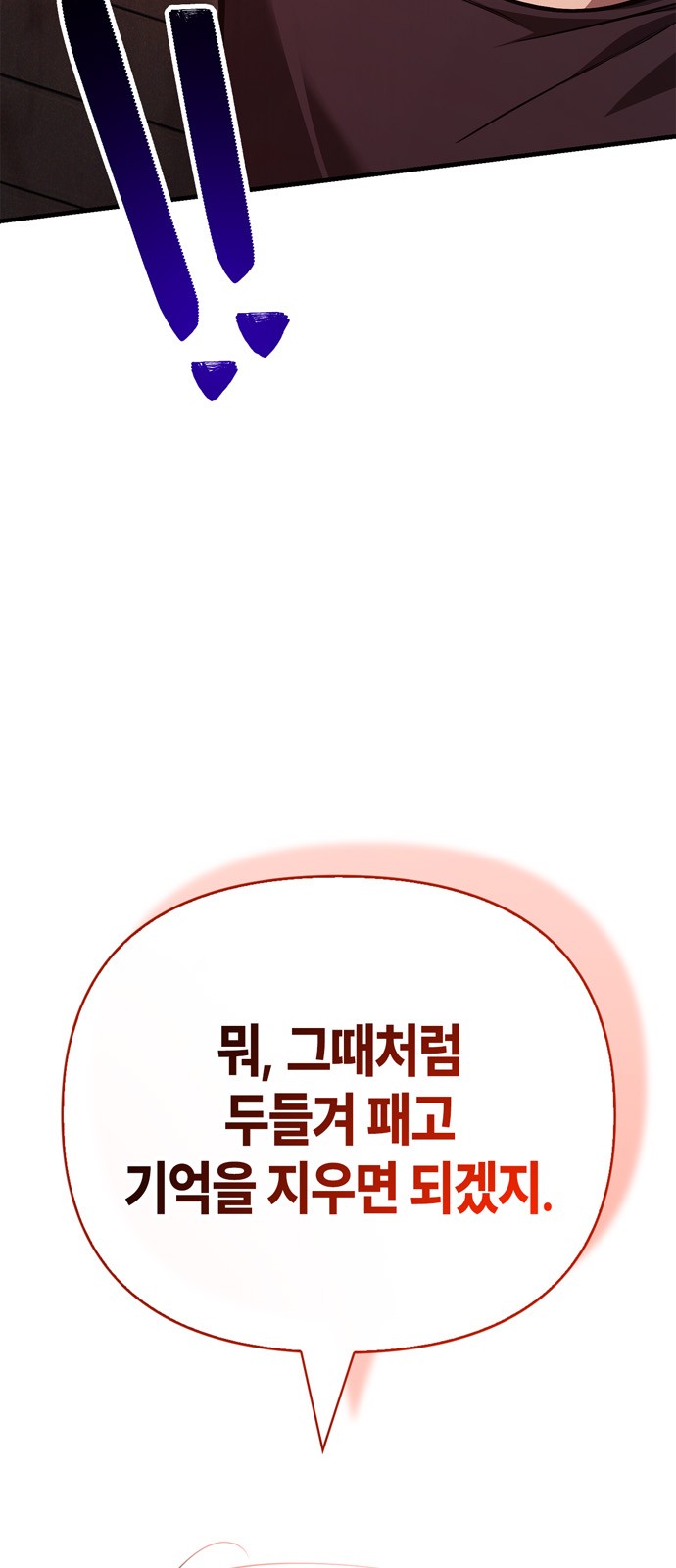 119 페이지