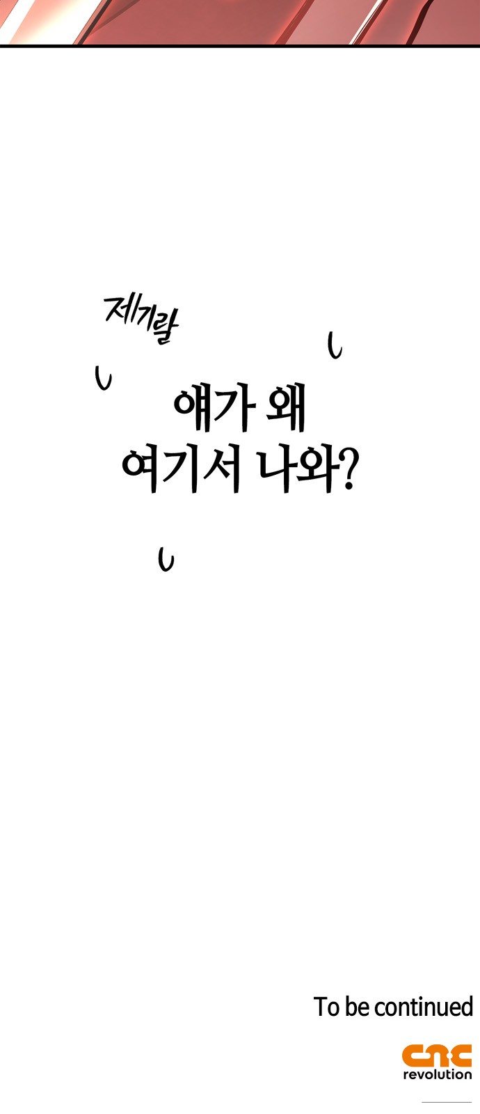 121 페이지