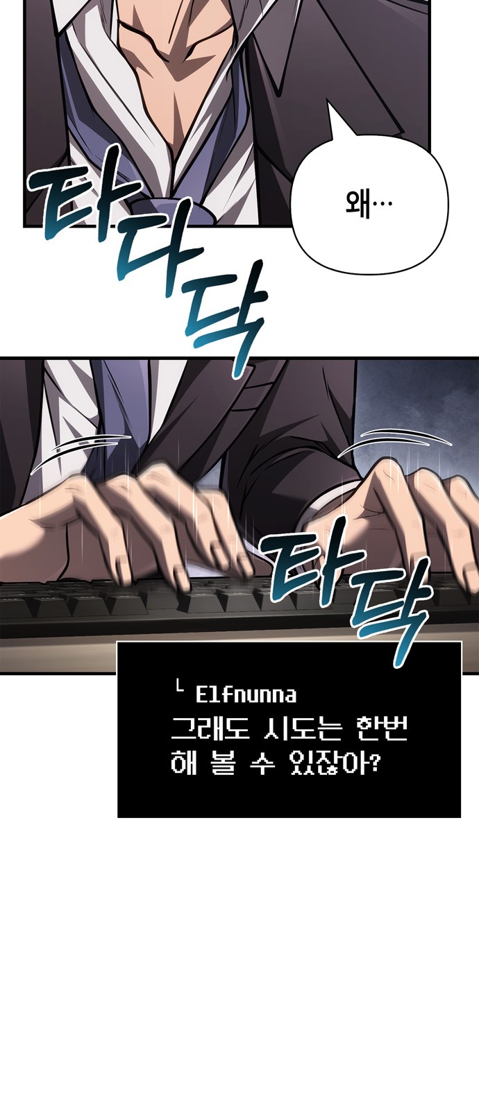29 페이지