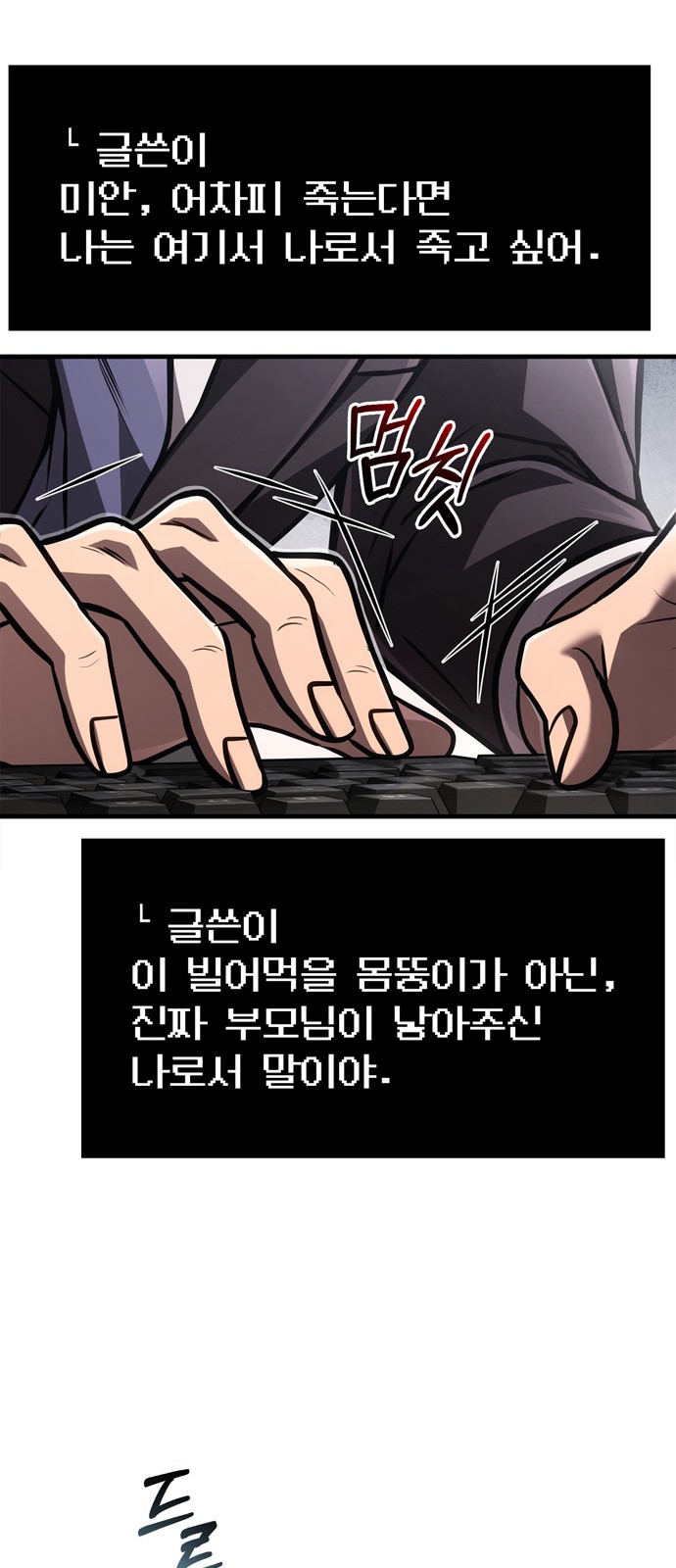 30 페이지
