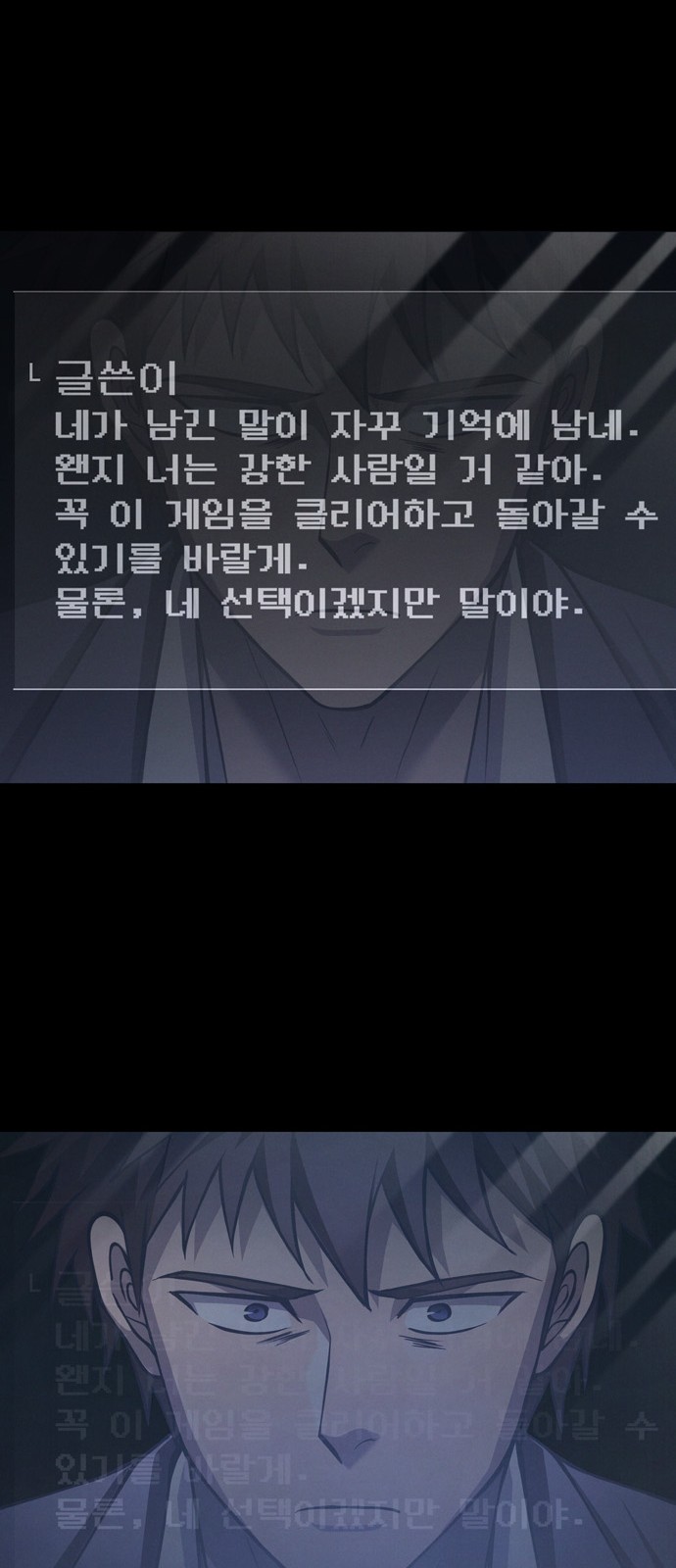 38 페이지