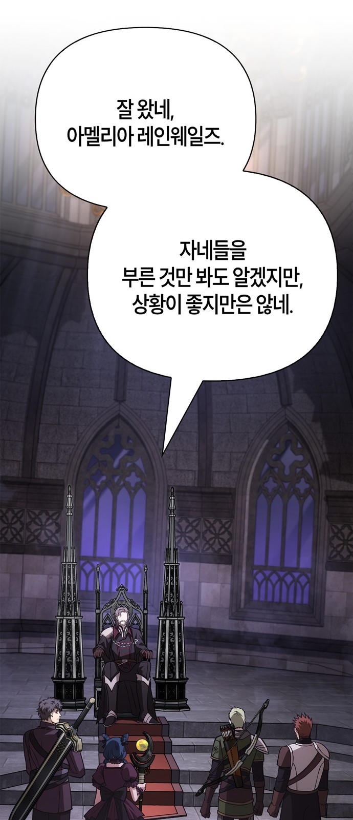 73 페이지