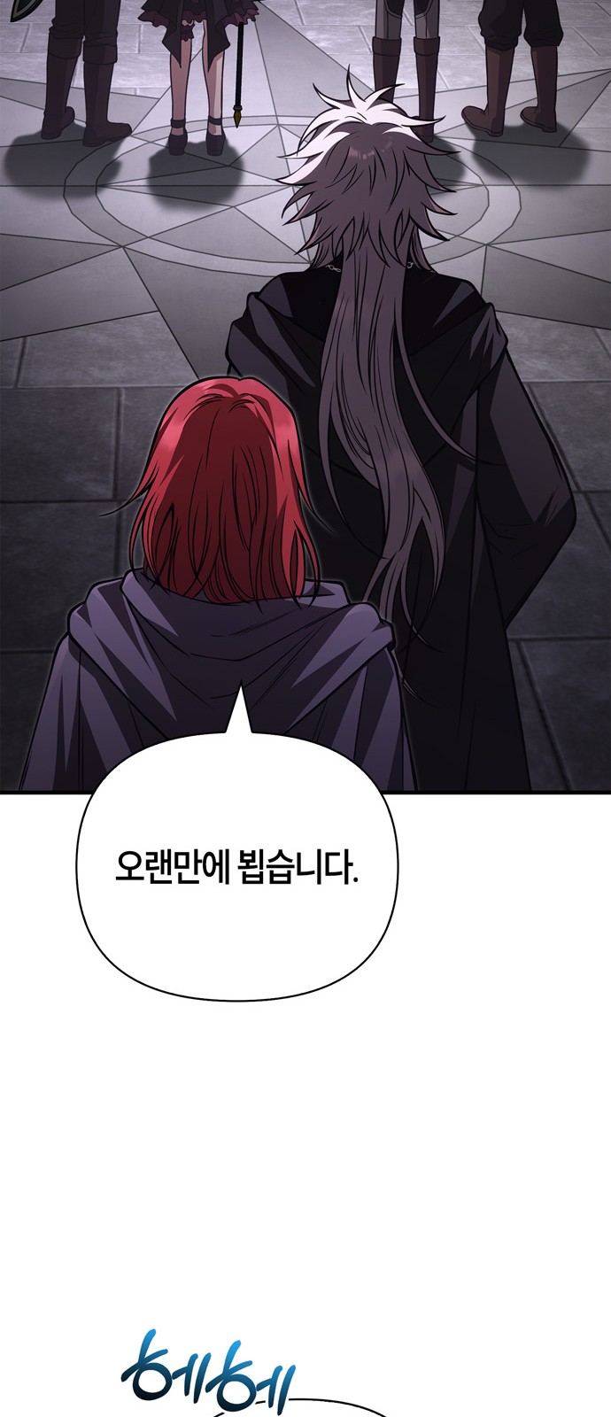 74 페이지