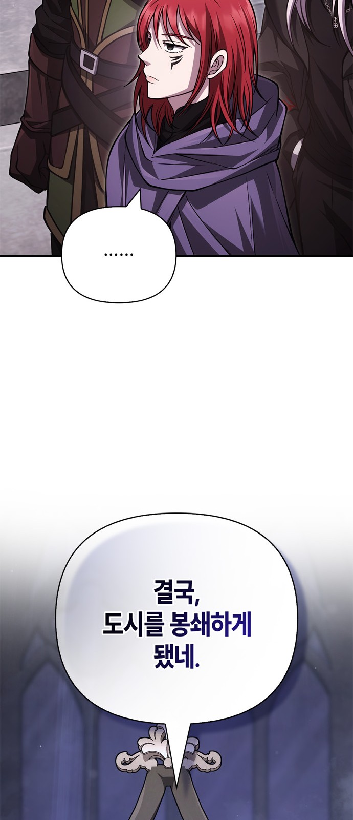 77 페이지
