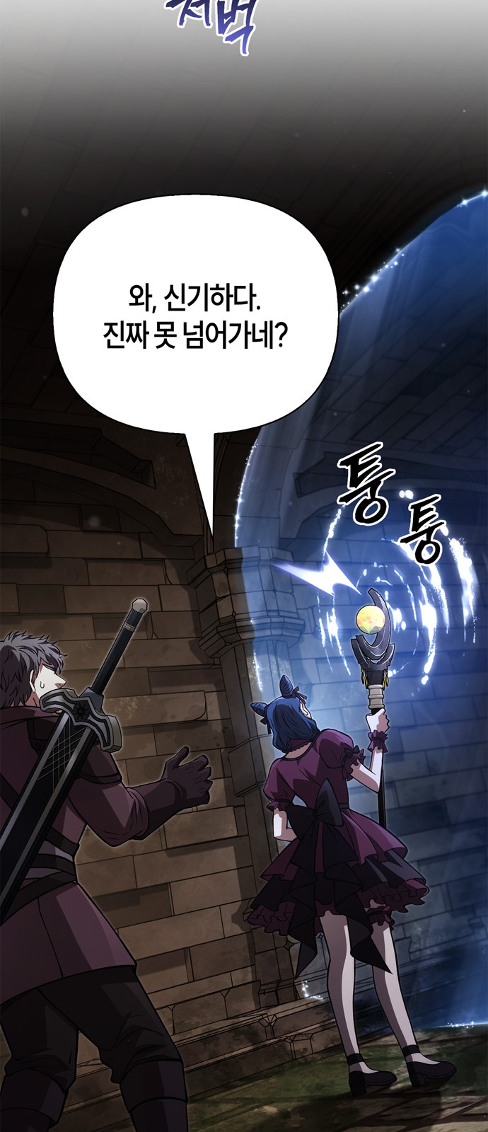 88 페이지