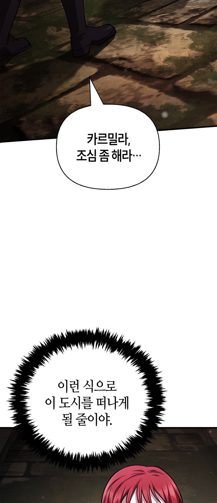 89 페이지