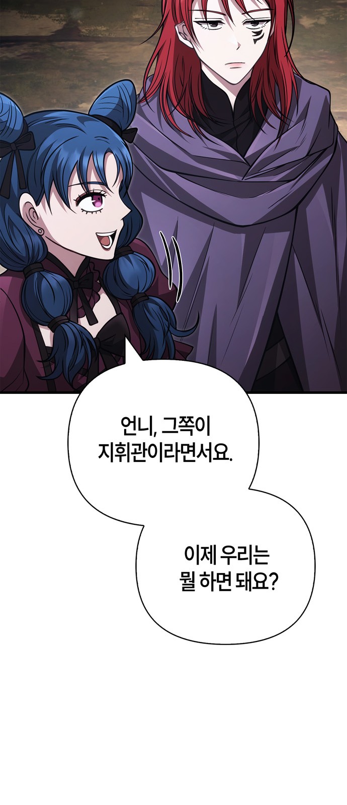 90 페이지