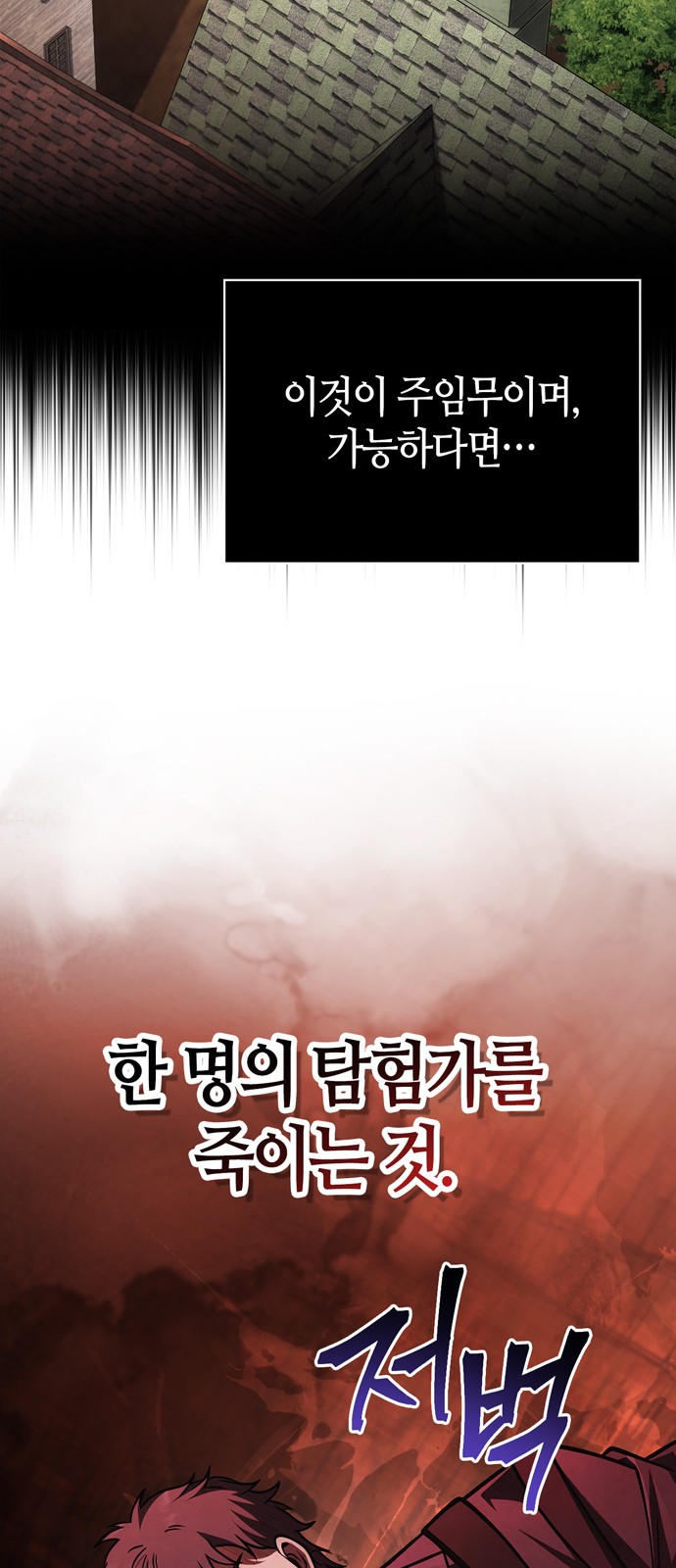 92 페이지