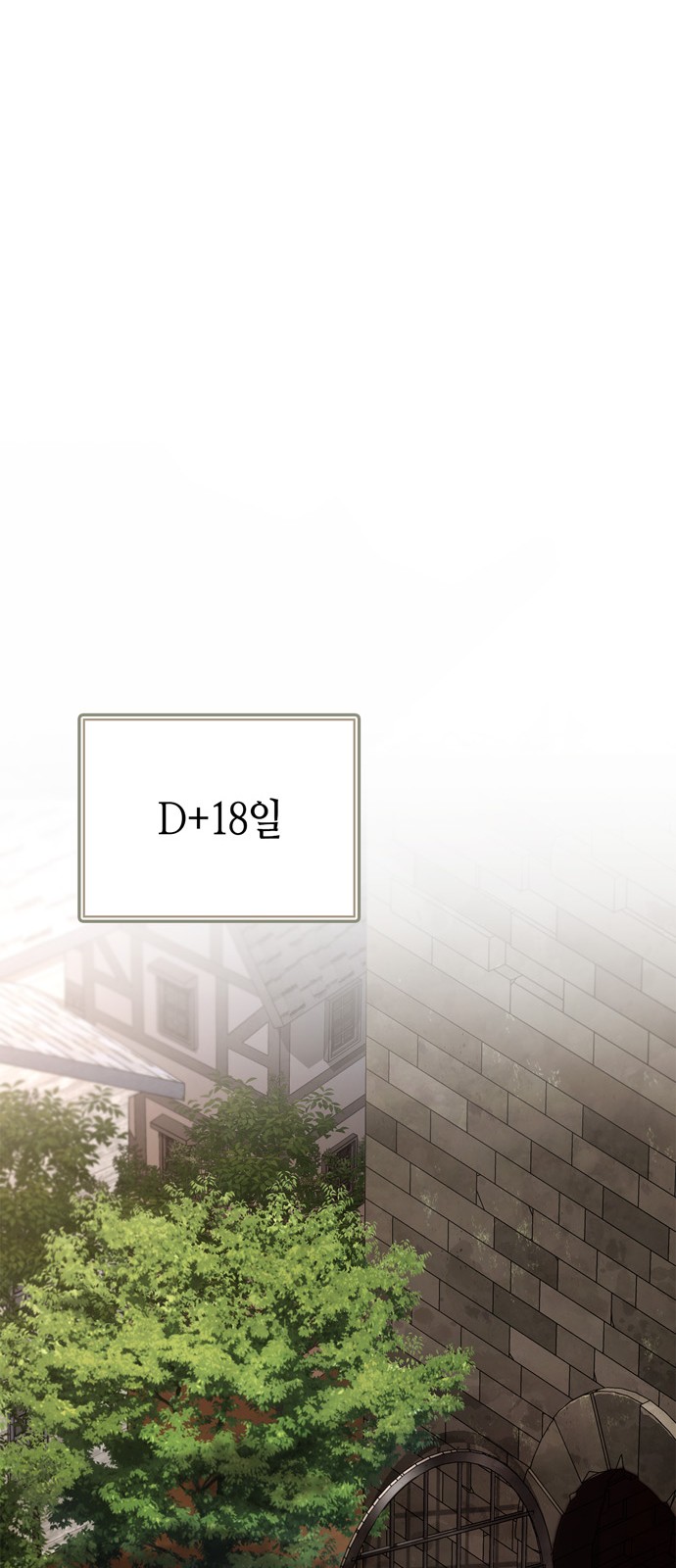 96 페이지