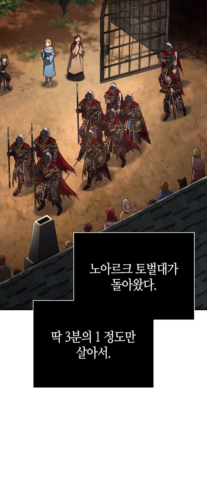 97 페이지