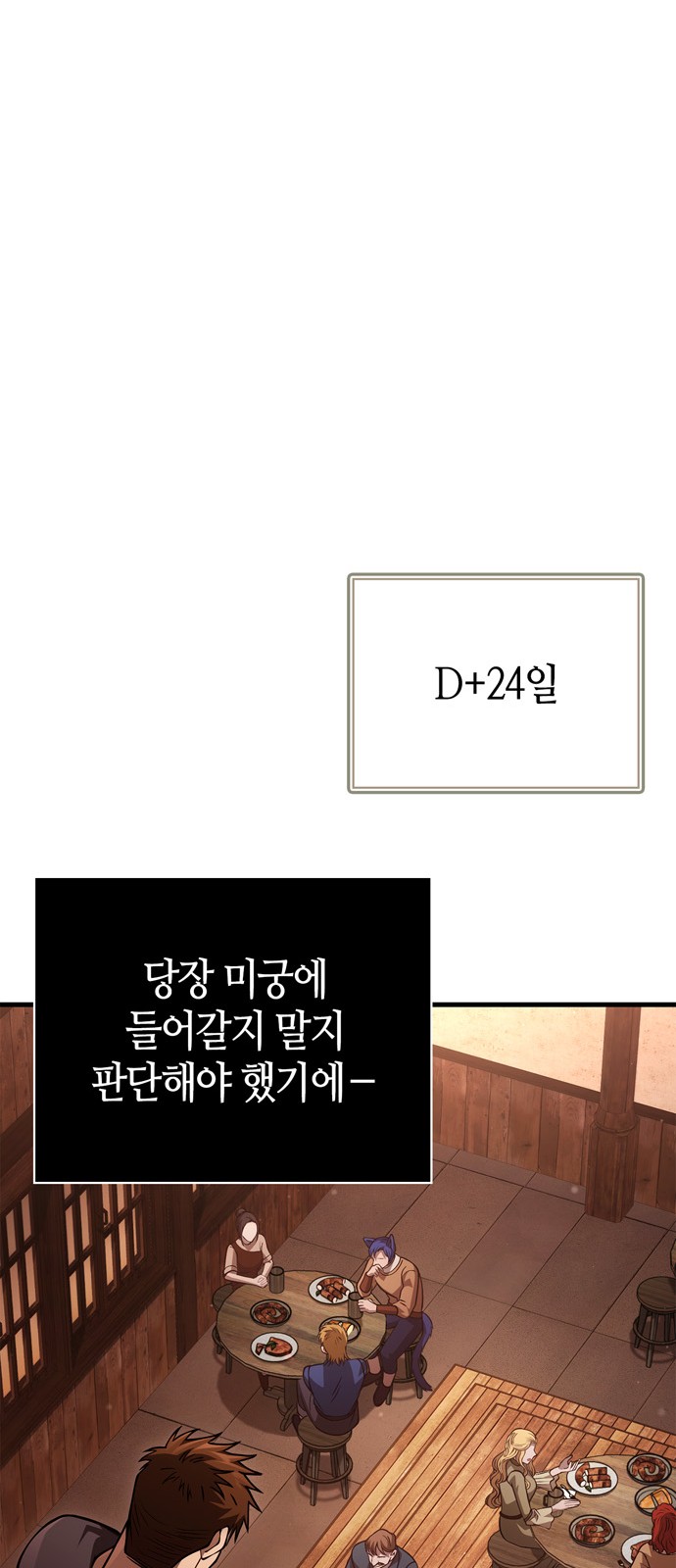 98 페이지