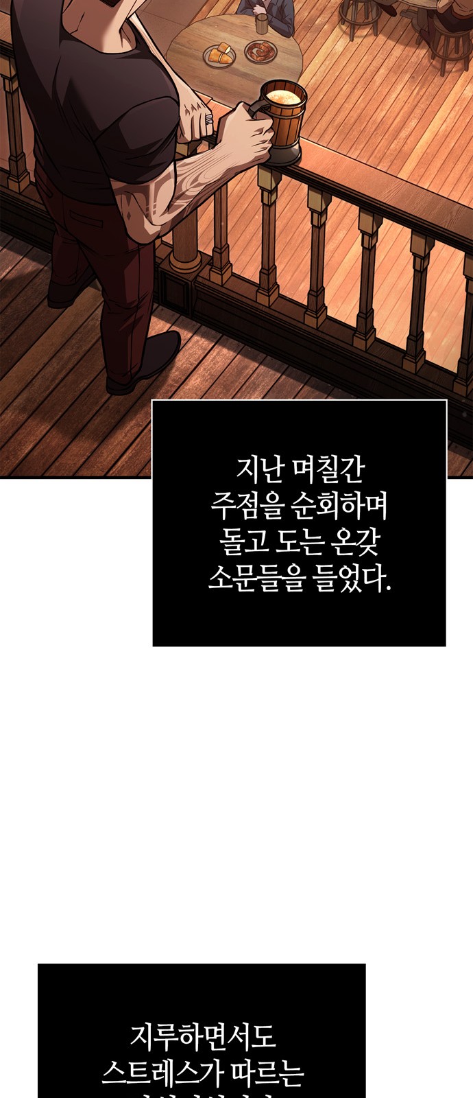 99 페이지