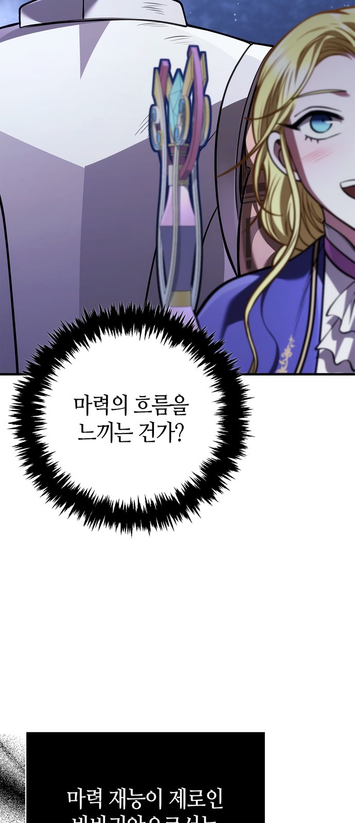 101 페이지
