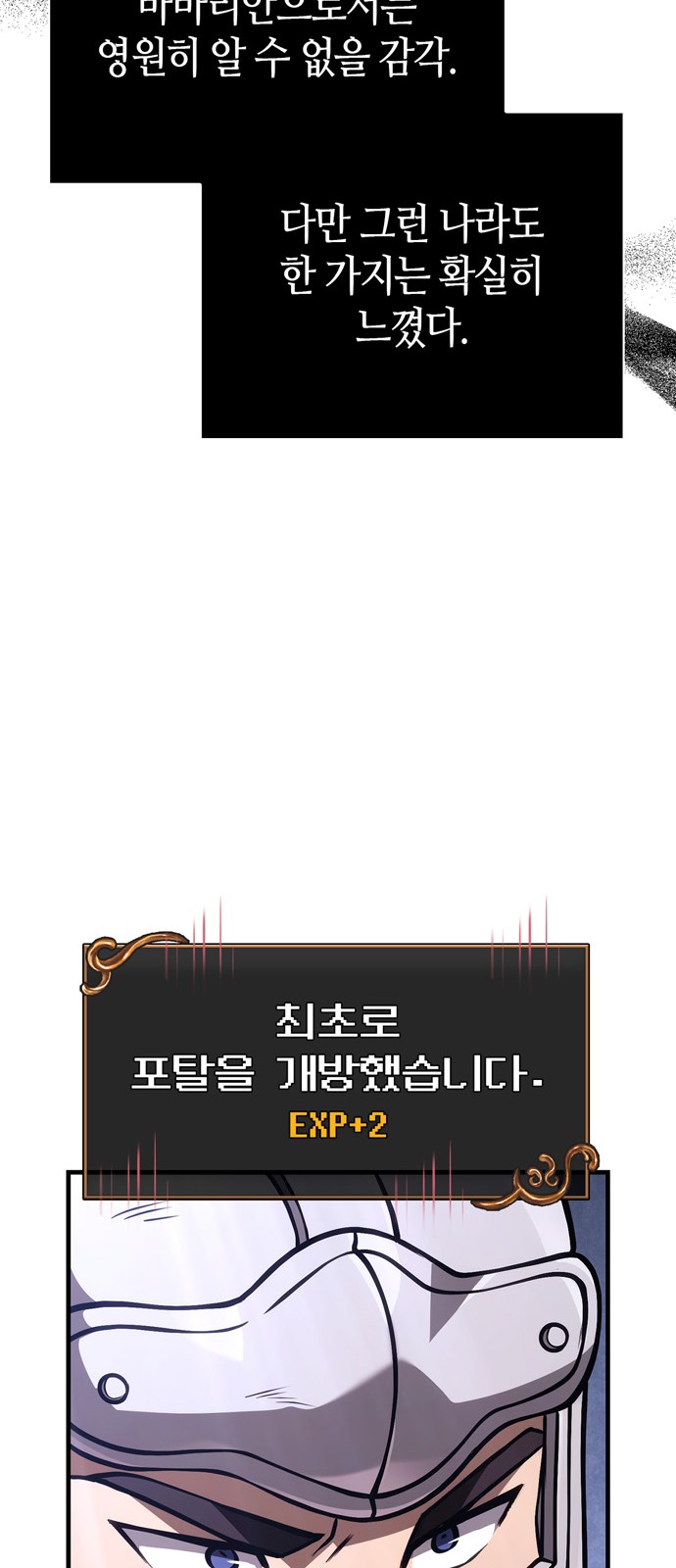 102 페이지