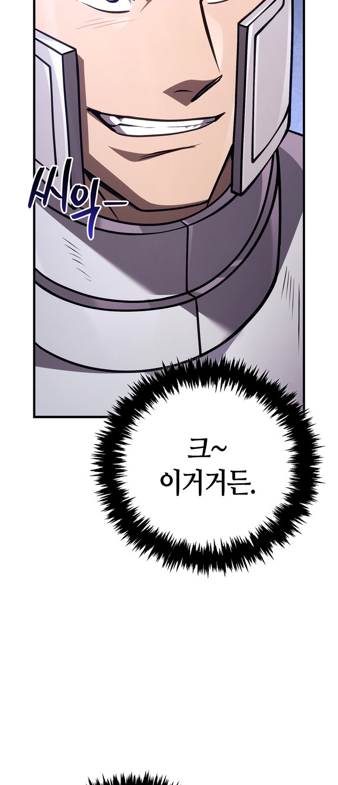 103 페이지