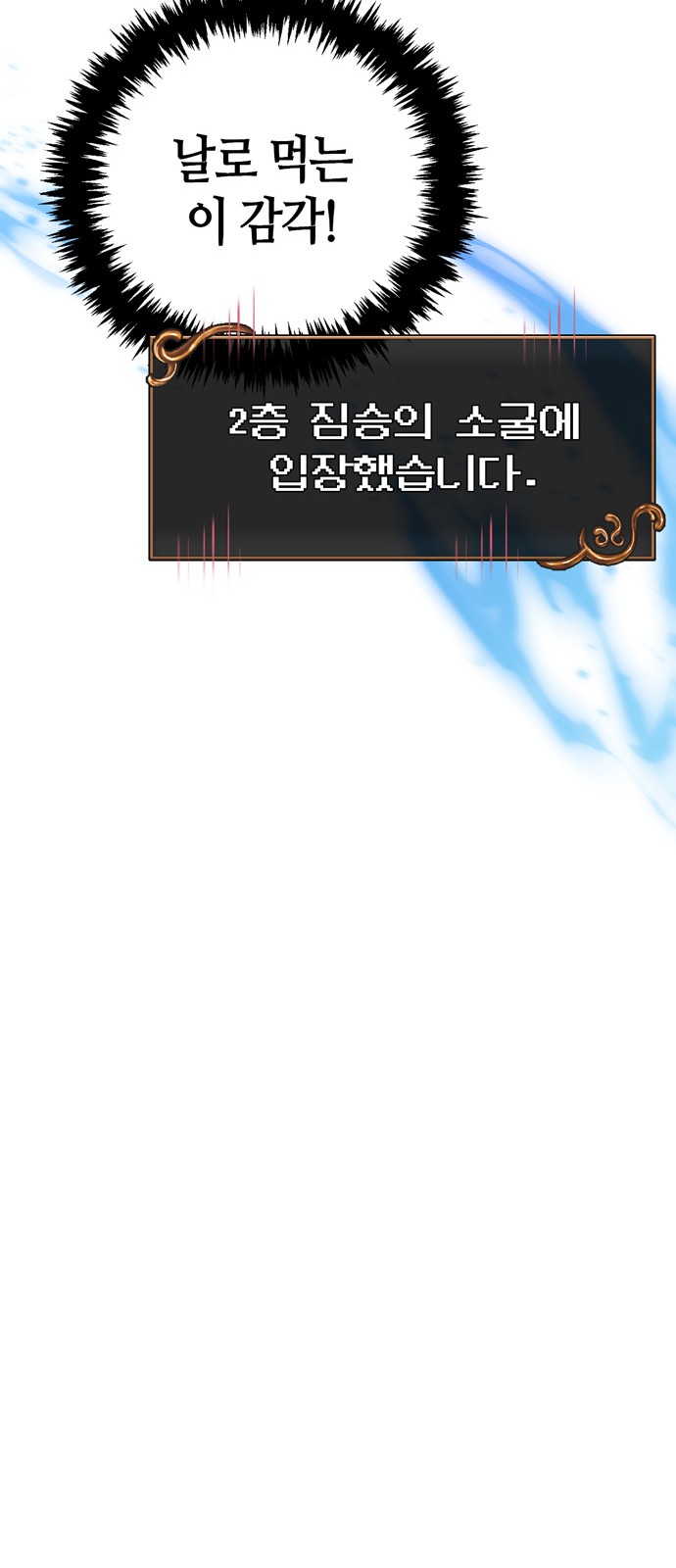 104 페이지