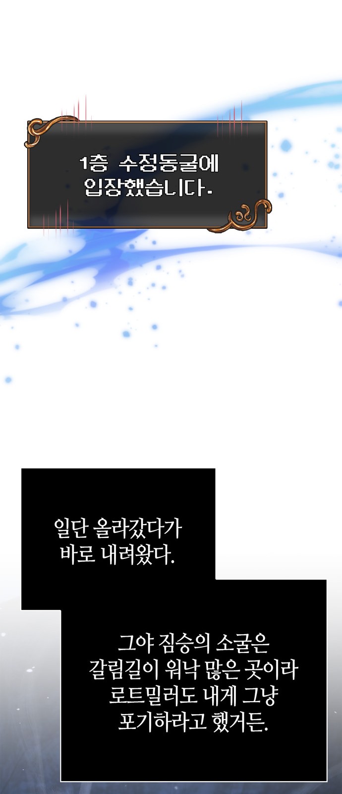 105 페이지