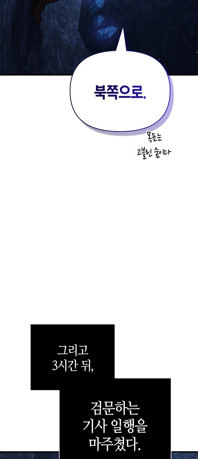 107 페이지