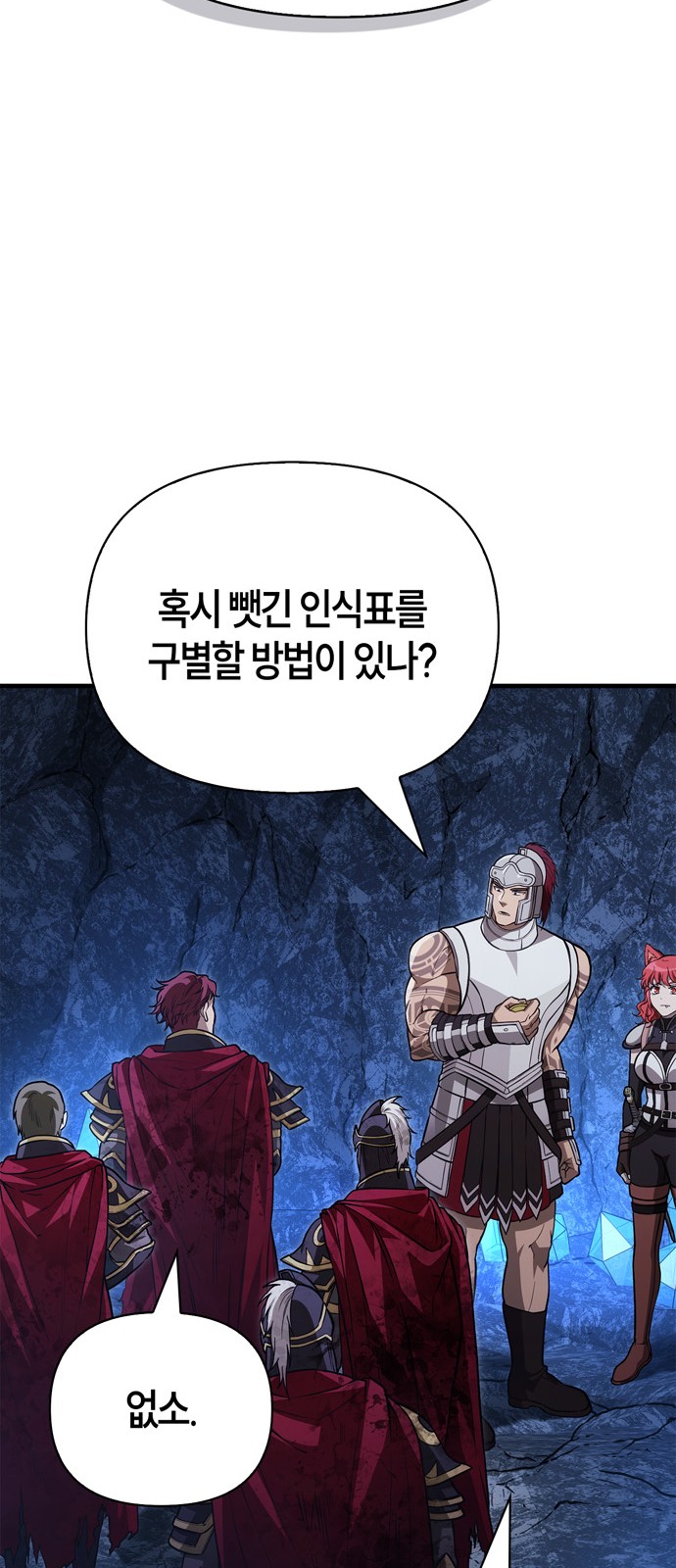 109 페이지