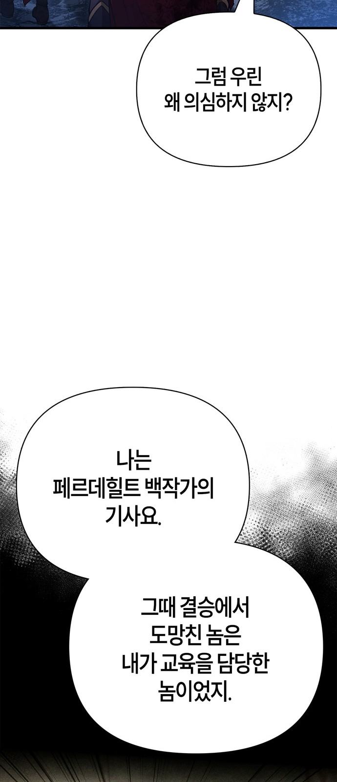 110 페이지