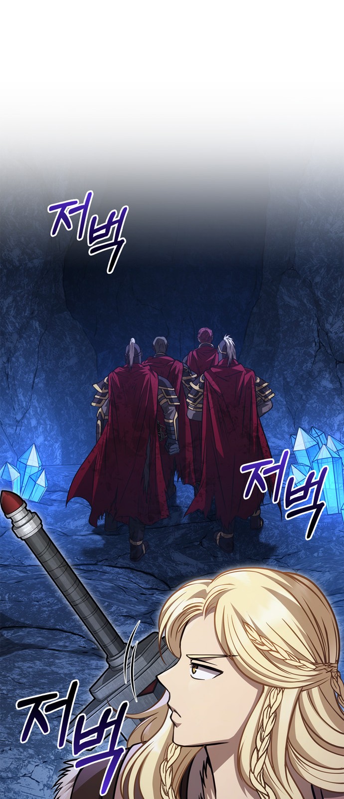 112 페이지